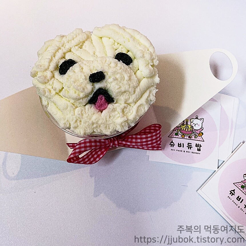 슈비듀밥-펫베이커리-케이크