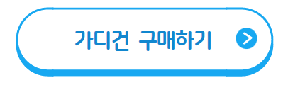 부담없고 센스는 넘치는 발렌타인 선물
