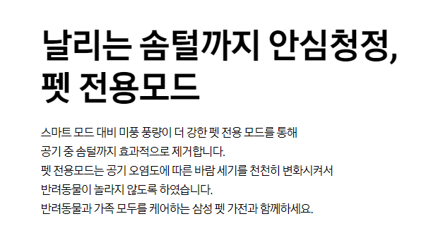 삼성큐브공기청정기 사진