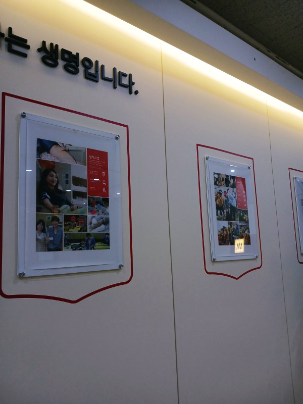헌혈의집 외부액자