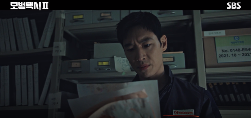 모범택시 시즌 2 재방송 10회