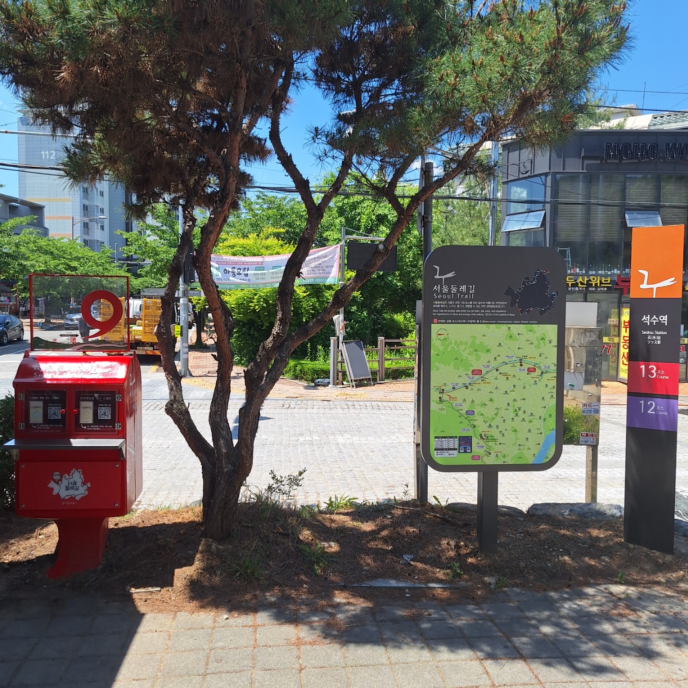 인증스탬프(빨간우체국)