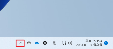 카카오톡 PC버전 광고 차단하기: KakaoTalkAdBlock