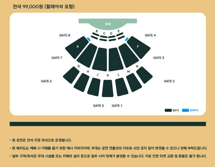 이석훈 팬미팅 코엑스 오디토리움에서 4월에 진행합니다. 티켓가격, 관람시간, 좌석배치도, 주차요금, 주차장 안내까지 참고하시기 바랍니다.
