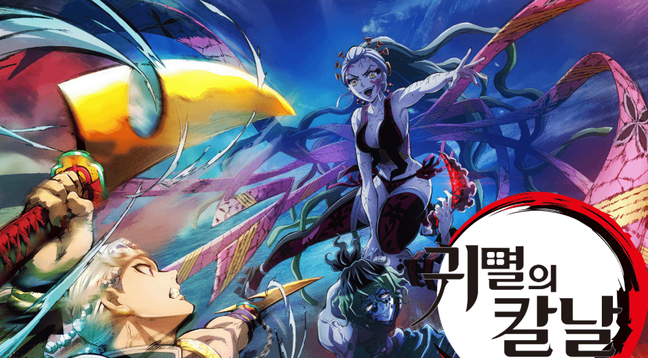 원작·제작·흥행 기록 정리