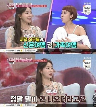지연수 재혼 결심&middot;이상형 총정리｜군필&middot;고졸&middot;금주 조건, 전남편 일라이 이혼&middot;아들 민수&middot;건강 근황