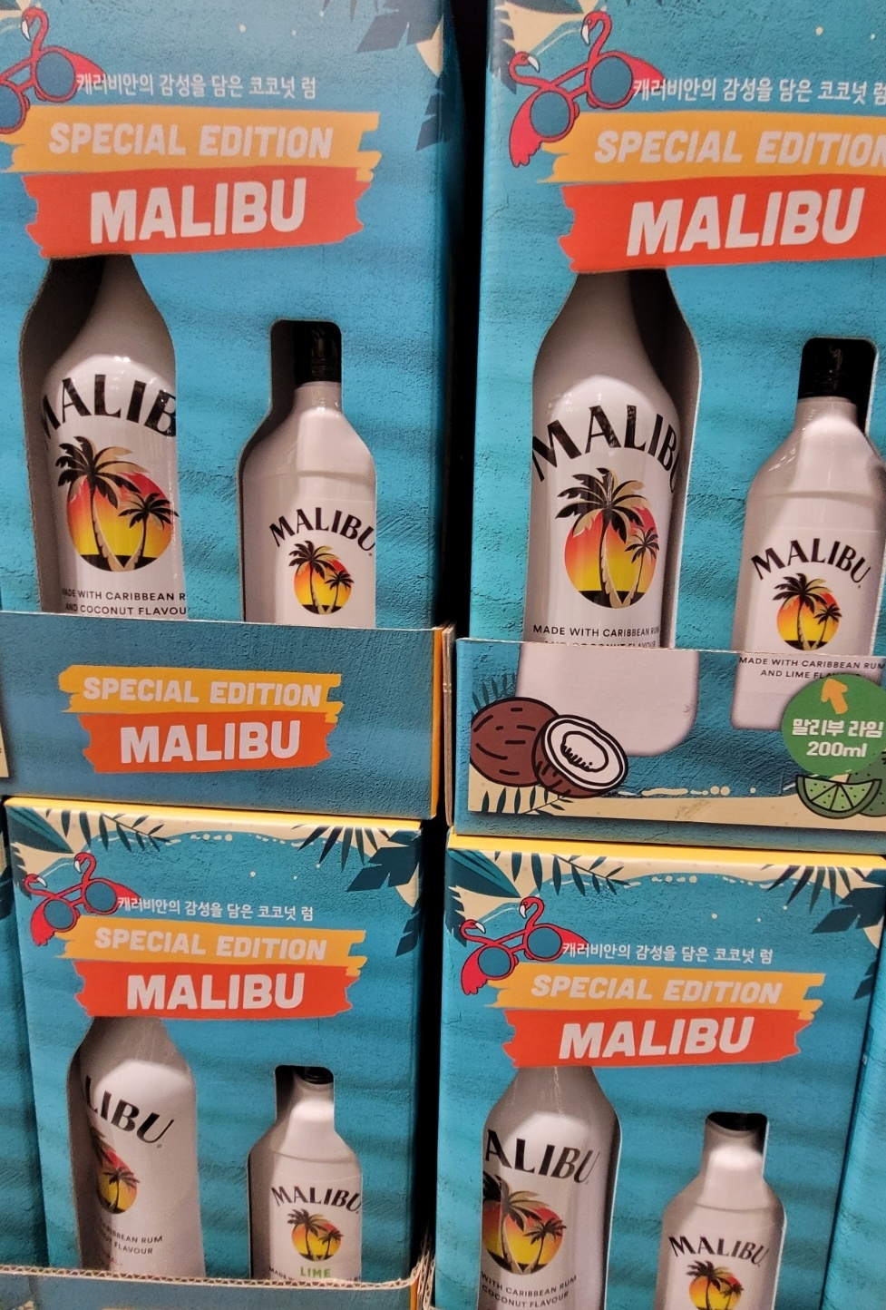 이마트 트레이더스 말리부 700ml+말리부 라임 200ml.가격