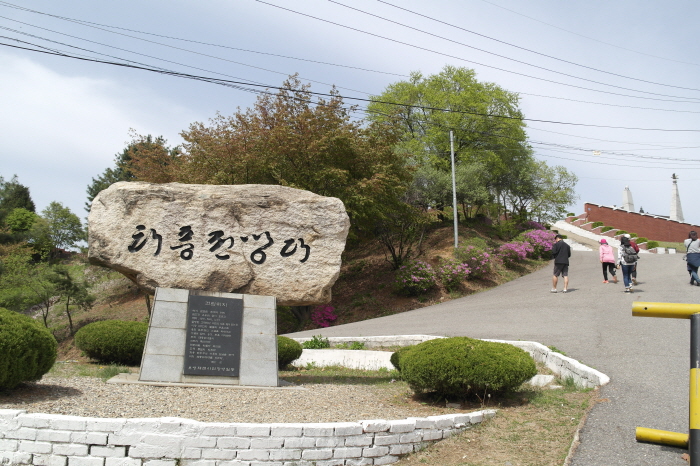 연천 가볼만한곳