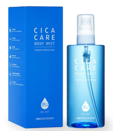 몸드름 가드름 완벽 해결템