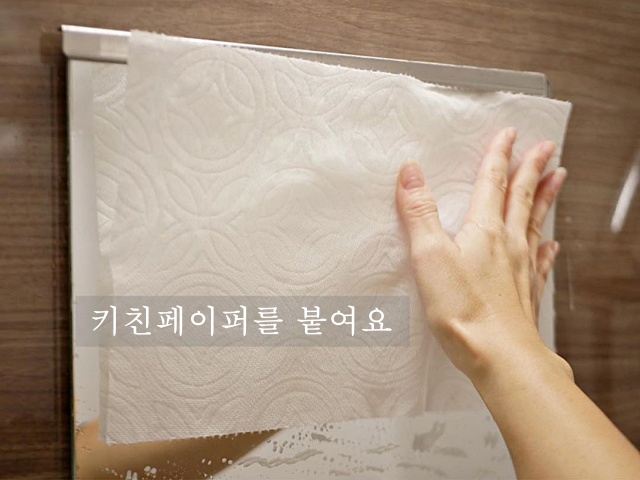 욕실 거울 물때 제거 얼룩제거 닦는법, 생활 팁줌 매일꿀정보