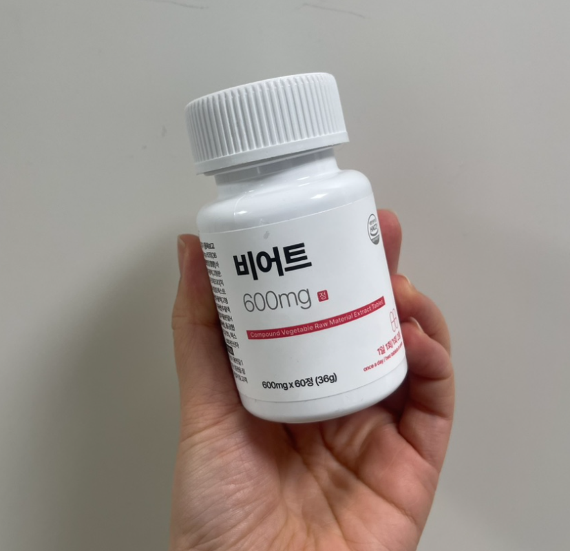 비어트 600 내돈내산 후기
