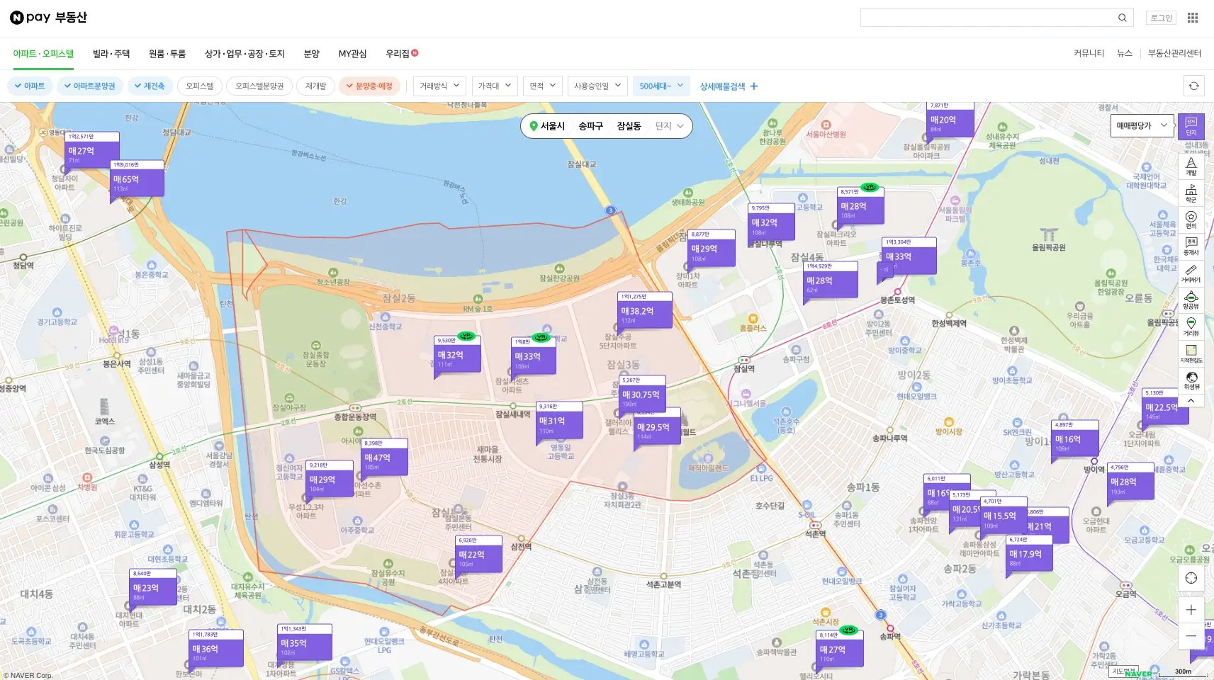 아실, 네이버페이가 인수 마무리 단계