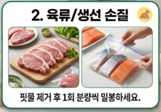 아보카도 보관법