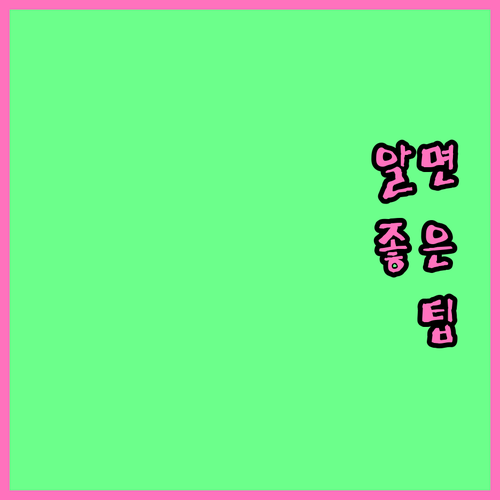 가정에서 편안하게, 방문간호 서비스 ..