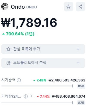 온도 파이낸스