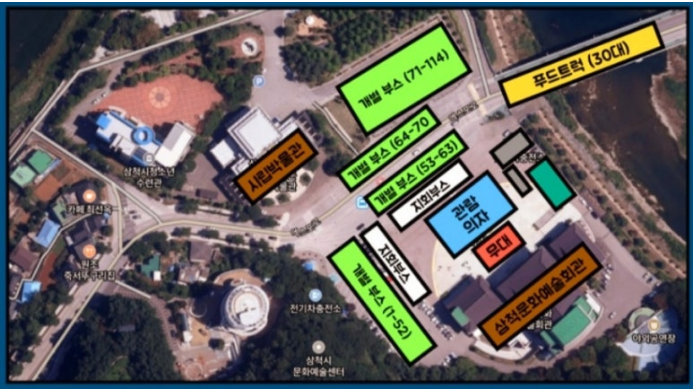 제46차 전국 양봉인의 날 &amp; 벌꿀 축제 행사 배치도