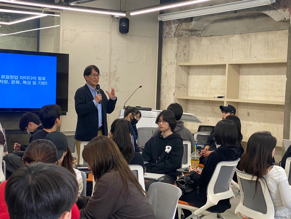 2025년 도심캠퍼스 수업 사진(로컬창업앳대구 2호관)