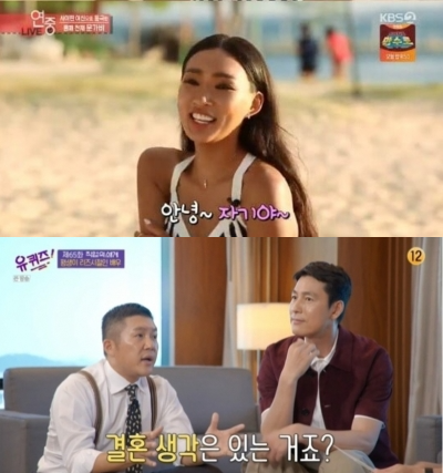 모델 문가비 프로필. 정우성으이 아들을 출산한 모델 문가비