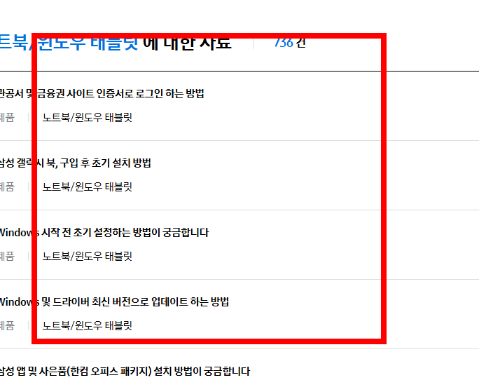 화면보호기 설정 방법 (윈도우10, 11)