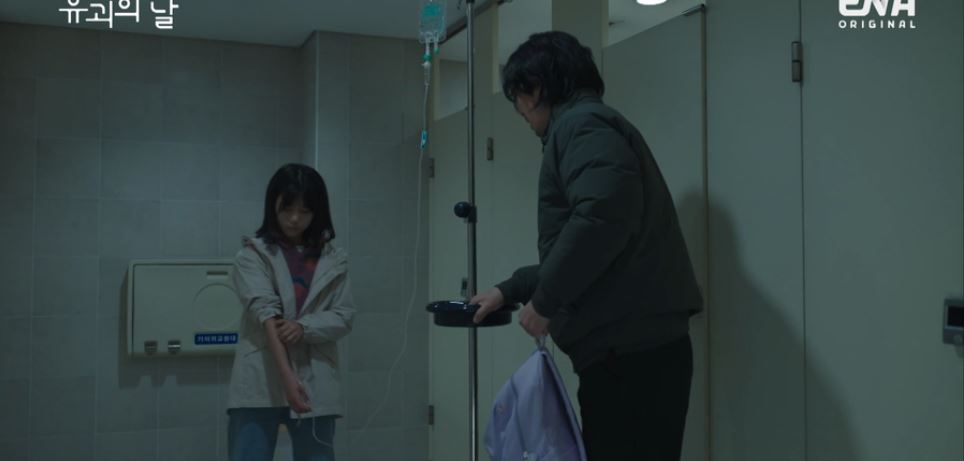 유괴의날_2회