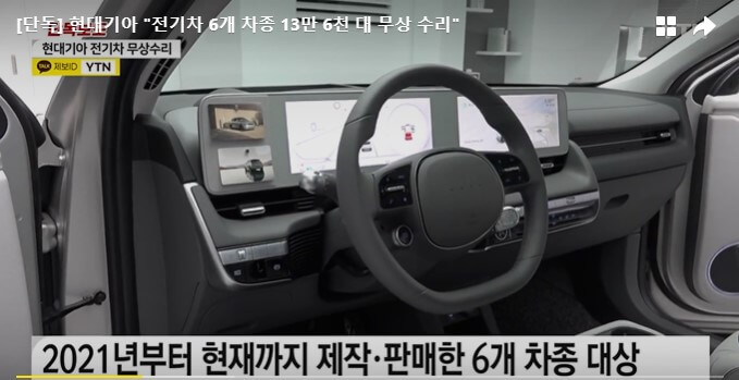 현대기아 주행중 동력 상실