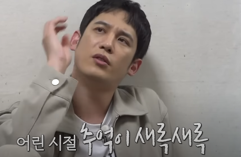 구해줘홈즈 영탁 박기웅 안동 찜닭 맛집 방송분 소개