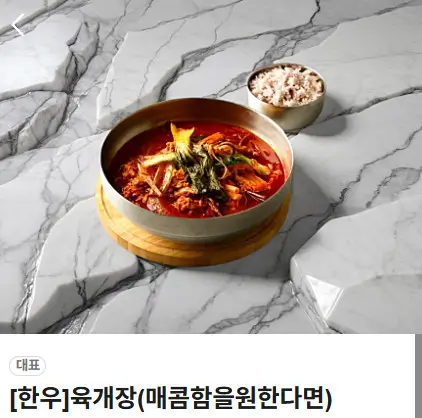 생생정보 할매 돼지주물럭 맛집 평택 주물럭