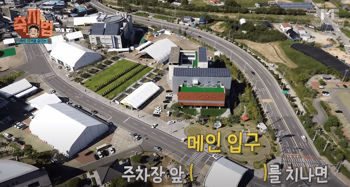 금산세계인삼축제 백종원 부스 위치