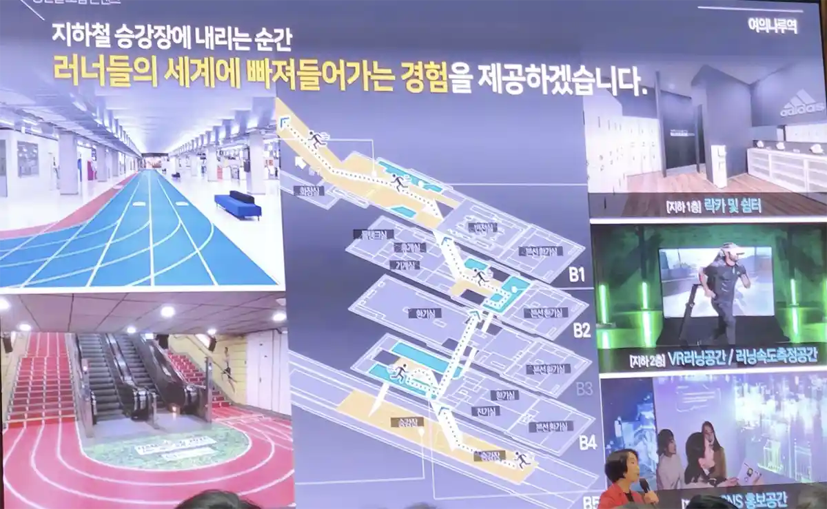 여의나루역-러너스테이션-프로젝트-내용