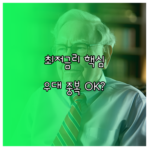 가장 낮은 금리 확보 비결 주택도시기..