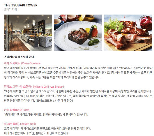 괌 여행[3박4일]