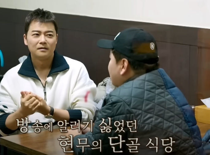 전현무계획 여의도 애호박찌개 제육볶음 맛집 소개