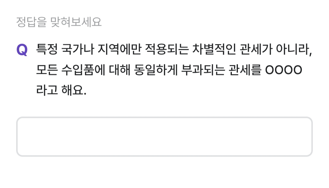 비트버니 3월 17일 퀴즈 정답 ㅂㅍㄱㅅ