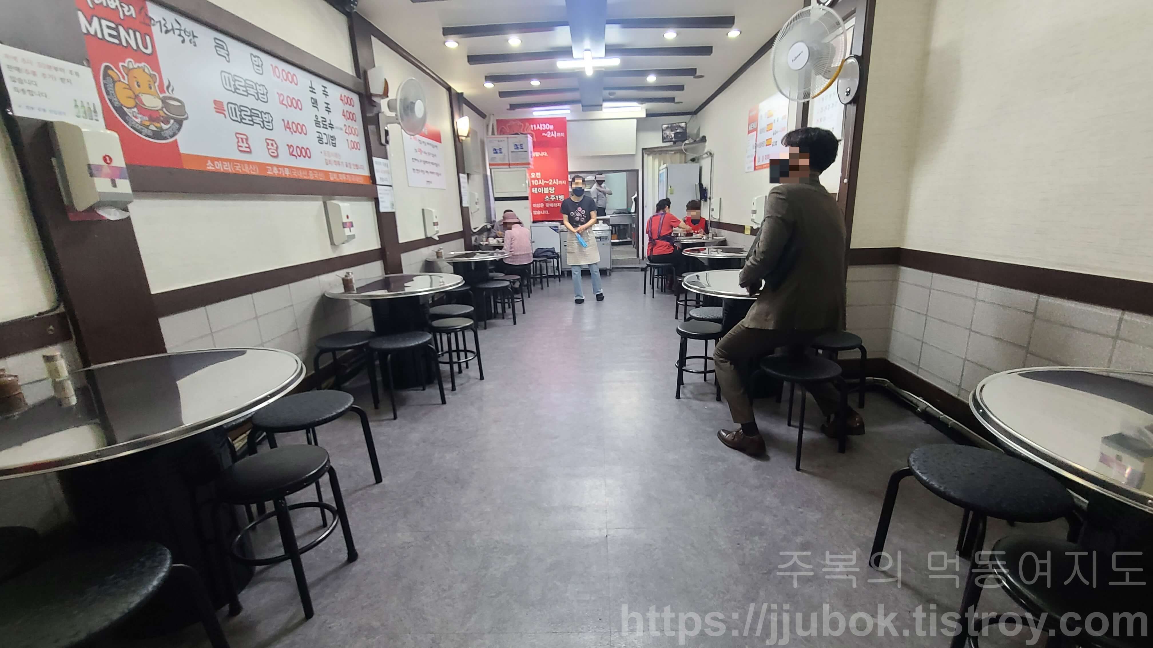 어리버리-소머리국밥-내부