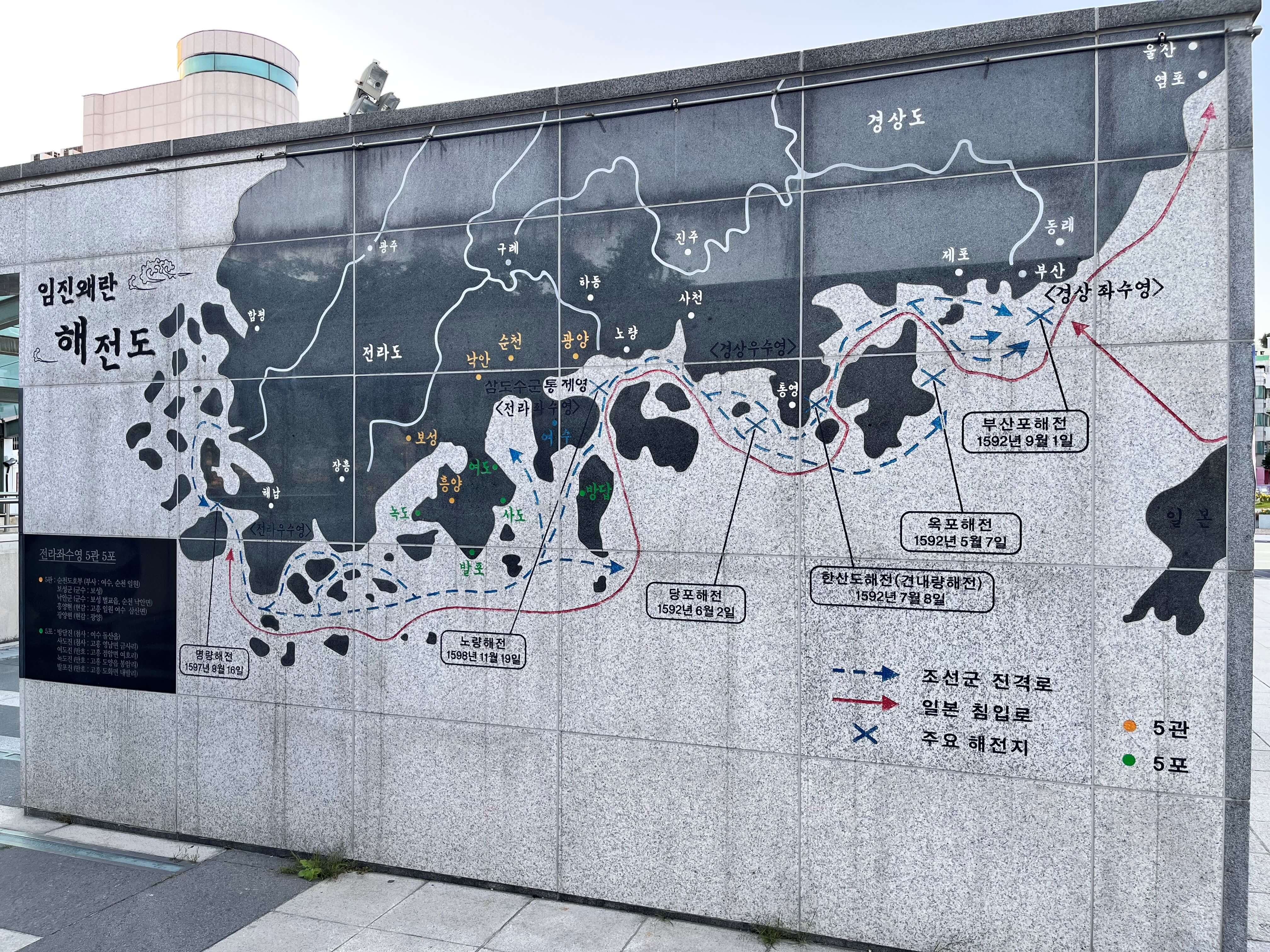 오토바이 여행 서울-대전-여수 1일 차