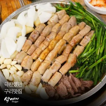 구리 맛집 베스트10 현지인 숨겨진 맛집_4