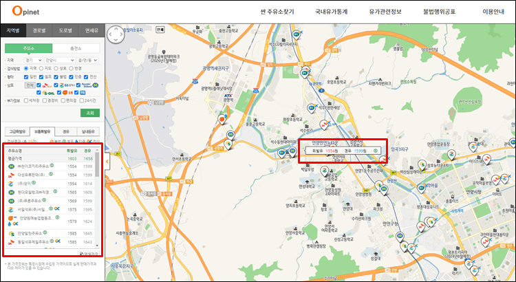 일별유가확인-지도