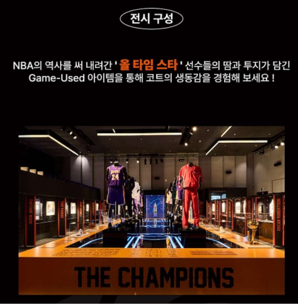 인천/새로운/랜드마크/뮤지엄엘