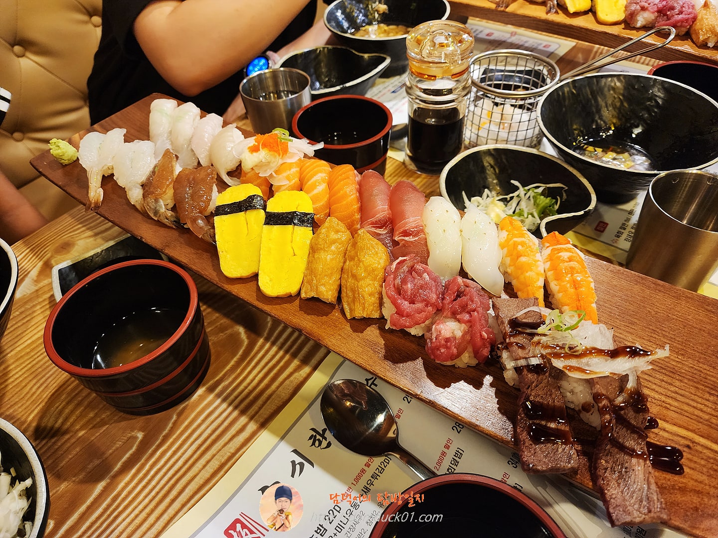 커플 B 초밥 26p