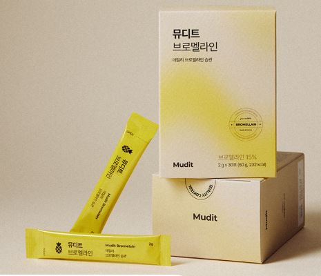 뮤디트-브로멜라인-가격