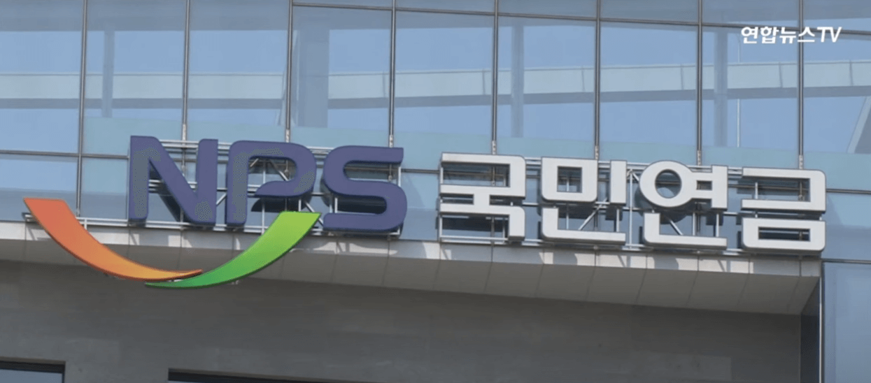 국민연금 농어업인 국고보조금 ; 지원대상&amp;#44; 신청방법&amp;#44; 지원금액