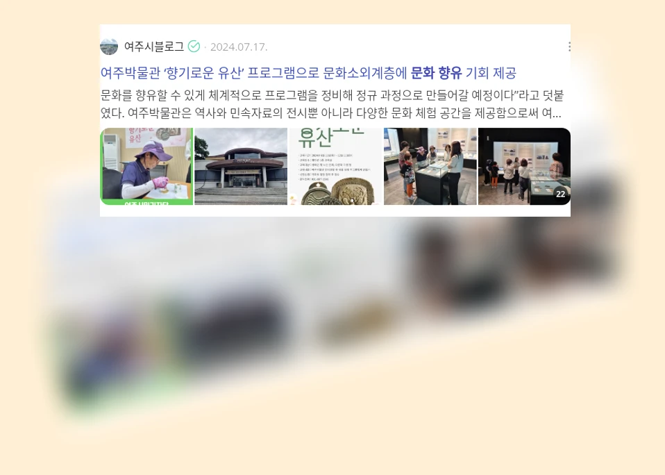 문화 향유_2_subsection