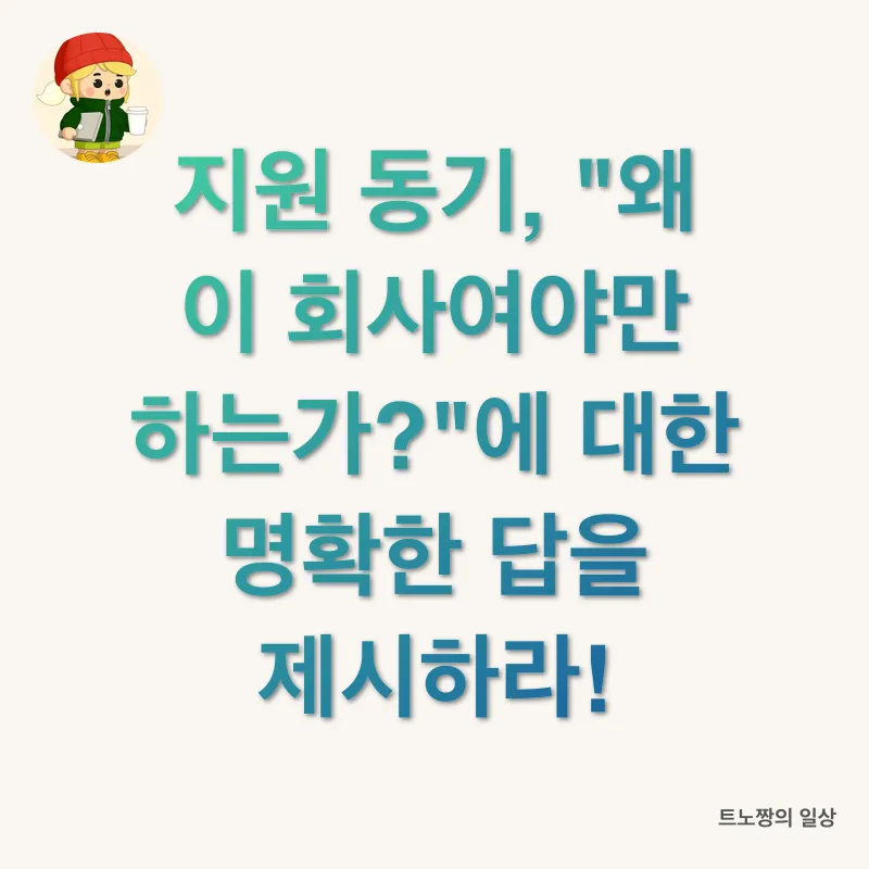 인적성 합격 전략_1_subsection