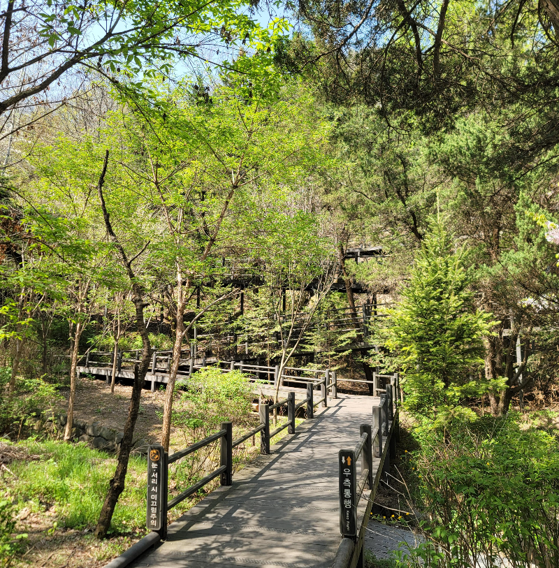 안산 자락길 입구