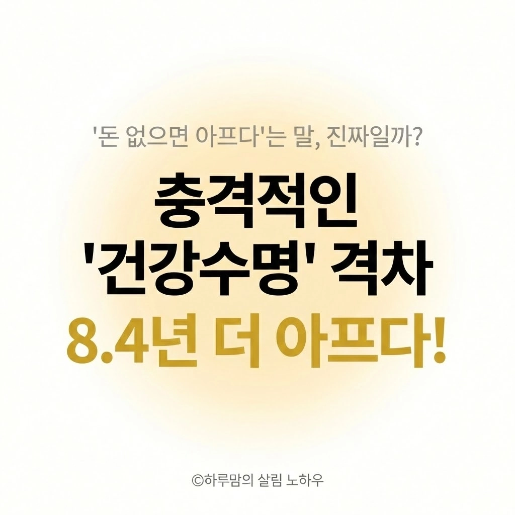 피부과 안 가도 빛이 난다칙칙한 안색 밝히는 최고의 비결