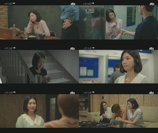 서른 아홉 장주희 사진들