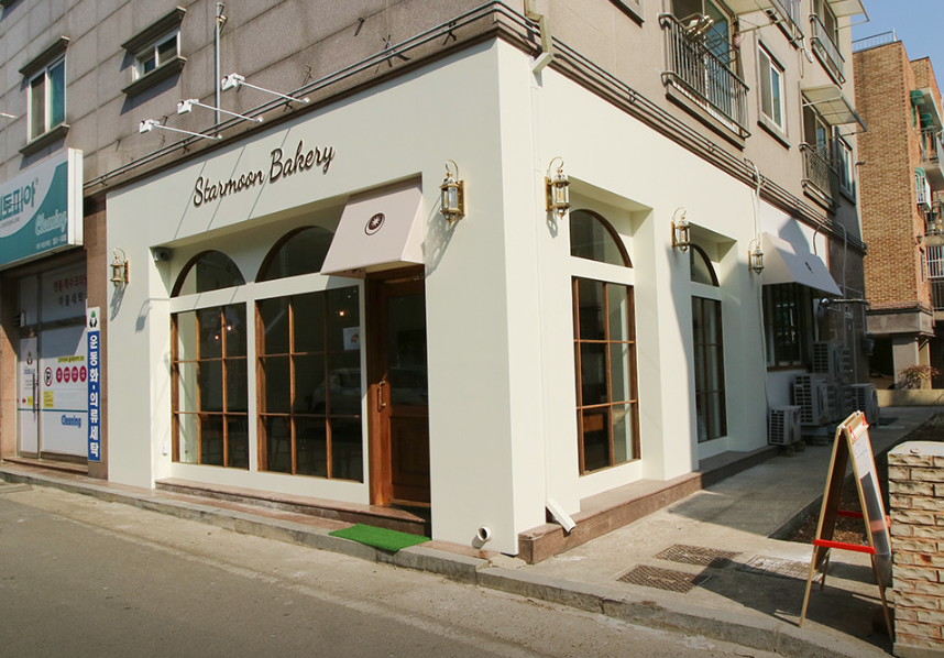 스타문 베이커리 가게 정보