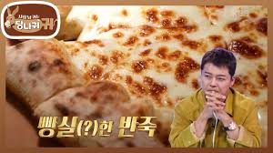 당나귀귀 뷔페의 신 뷔페 가격, 어디