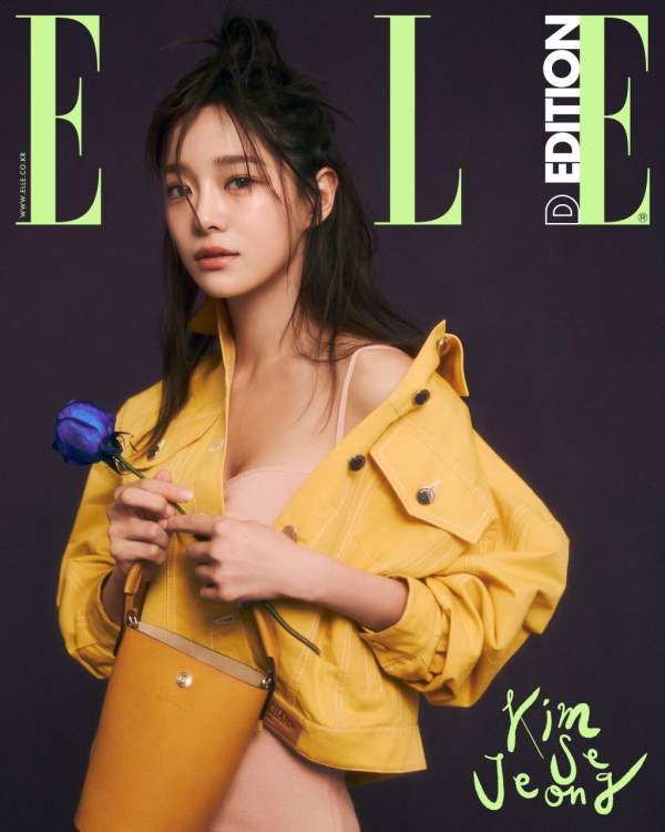 김세정 