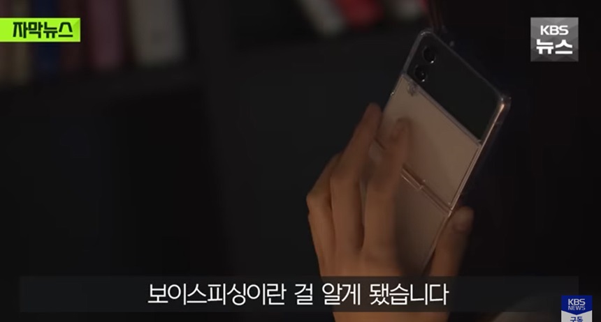 사업가의 촉과 대응